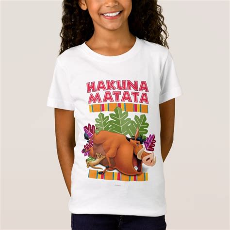 Hakuna Matata T-Shirt | Zazzle.com