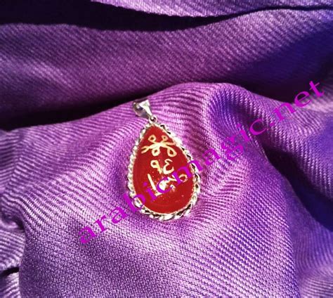 Magical talisman – pendant of Sabra | Talisman pendant, Talisman, Pendant