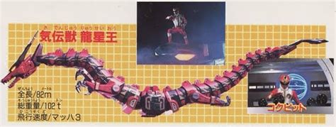 Dairanger Mecha and Wuxia Themes