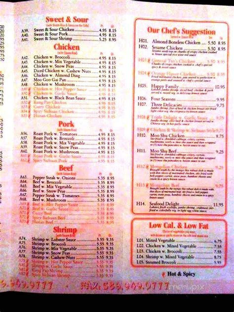 Menu of New China Gourmet in Macomb, MI 48042