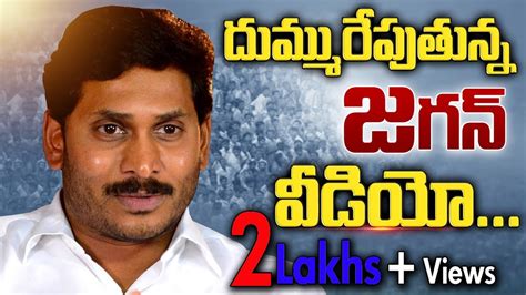 YS Jagan Padayatra crosses 3000 km milestone | Sakshi Special Promo - Watch Exclusive - YouTube