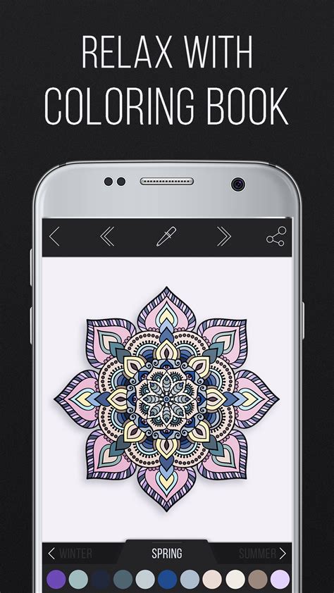 Coloring book 2018 with mandalas - App on the Amazon Appstore