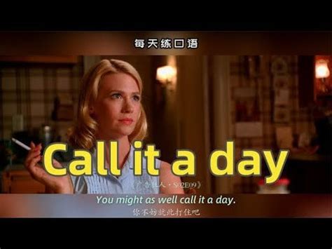 Call it a day : r/EnglishLessonsOnline