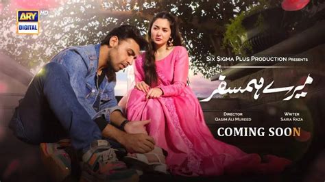 Drama Serial Mere Humsafar – Cast, Story and Teaser Revealed