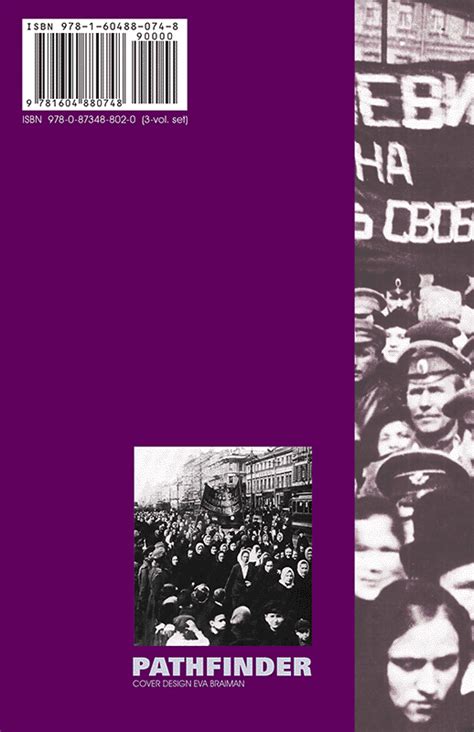 The History of the Russian Revolution [Russian] | Pathfinder Press