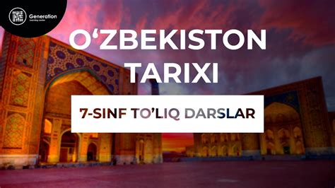 7-sinf O'zbekiston tarixi to`liq | [ Ўзбекистон тарихи тўлиқ ] - YouTube