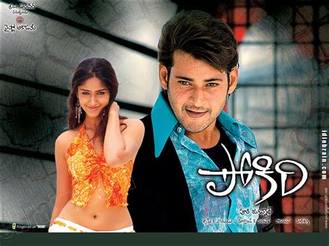 Pokiri - Telugu film wallpapers - Mahesh Babu