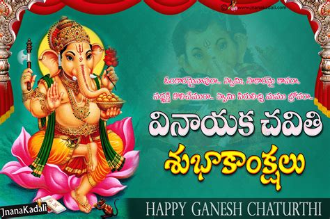 Full 4K Collection of Amazing Happy Vinayaka Chavithi Images: Over 999+