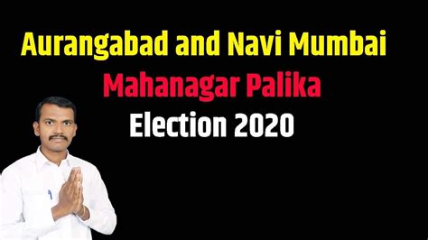 Aurangabad and Navi Mumbai Mahanagar Palika Election 2020 - YouTube