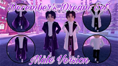 December's Dream Set | Male Version - YouTube