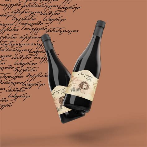 Georgian Wine on Behance