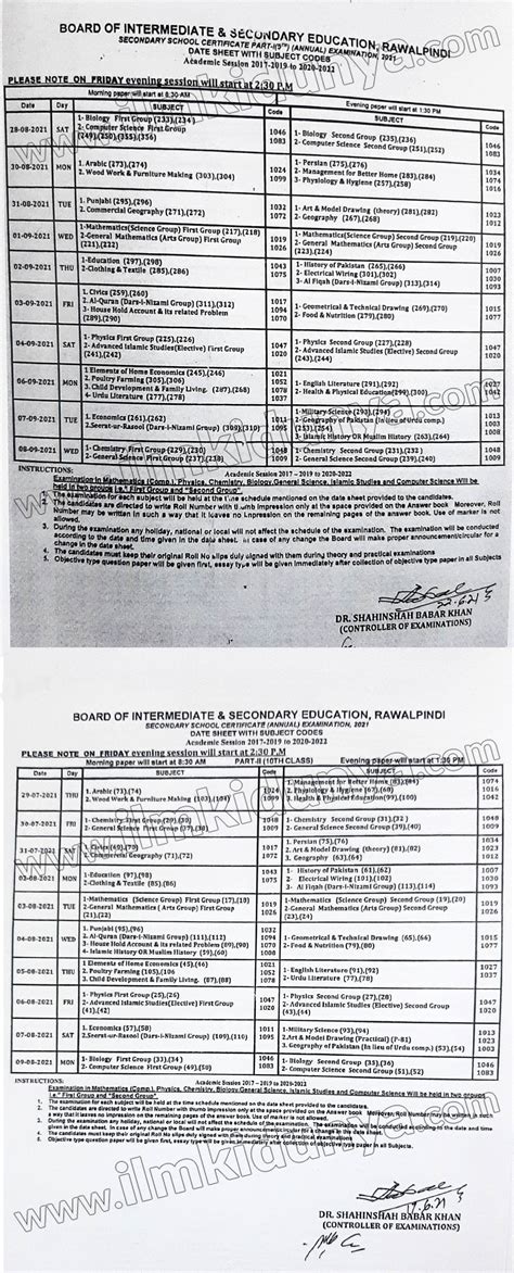 BISE Rawalpindi Board 9th class Date Sheet 2024