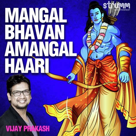 Mangal Bhavan Amangal Hari Lyrics - Mangal Bhavan Amangal Hari - Only on JioSaavn