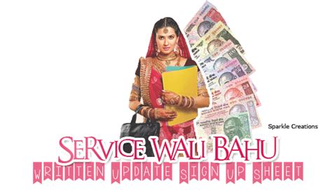 Service Wali Bahu Written Update Sign Up Sheet | Servicewali Bahu