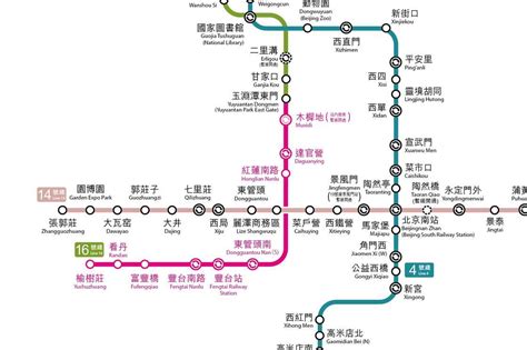 MTR extends Beijing metro Line 16 | Metro Report International ...