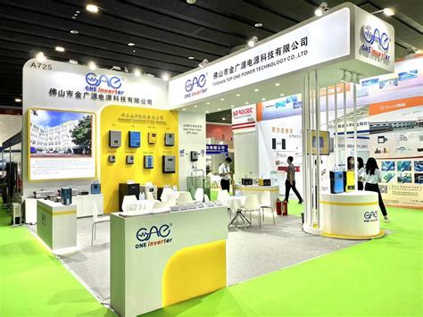 2022 Guangzhou Solar Energy Exhibition - News - Foshan Top One Power Technology Co.,Ltd