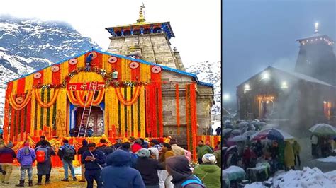 Kedarnath Snowfall: కేదార్‌నాథ్‌లో భారీగా మంచు వర్షం.. చిక్కుకుపోయిన ...