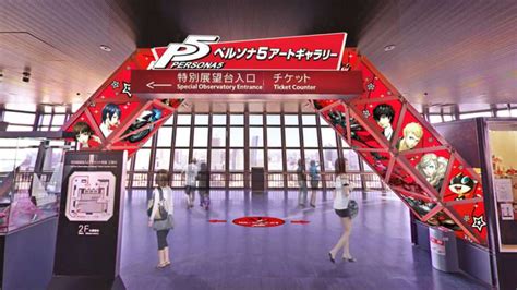 Persona 5 Art Gallery in Tokyo Tower Starts - Persona Central