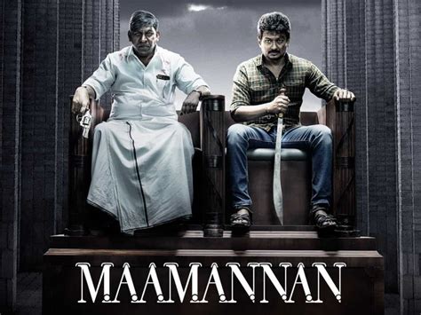 Maamannan OTT Release Date: Vadivelu-fronted thriller movie to release ...