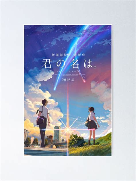 Film Manga Anime Film Cetak Poster Nama Anda Kimi No Na Wa Gambar Seni ...