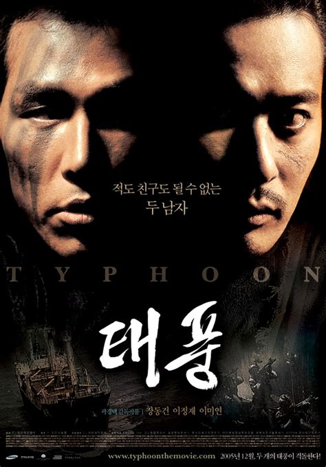 Typhoon (2005) Review | cityonfire.com