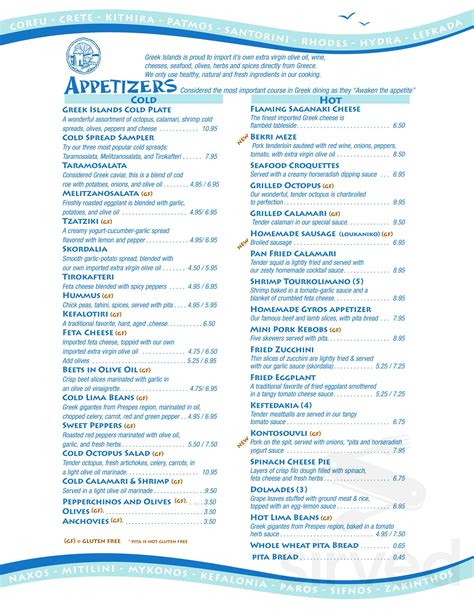 Greek Islands Lombard menu in Lombard, Illinois, USA