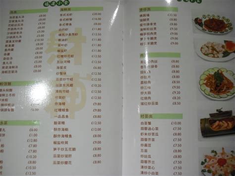 Eat Noodles Love Noodles: Fuzhou Cuisine @ New Aroma