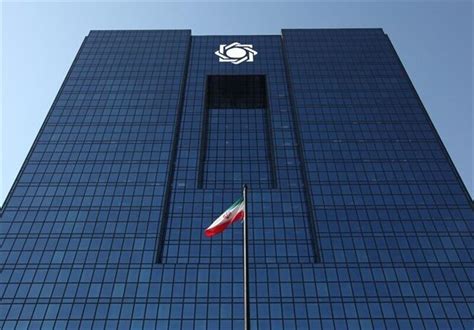 Iran’s central bank takes legal action against Bahrain - Tehran Times