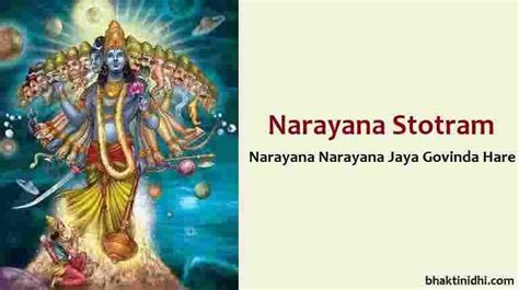 Narayana Stotram - Narayana Narayana Jaya Govinda Hare