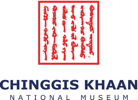 Visit the Chinggis Khan exhibit at the Nantes Museum of History