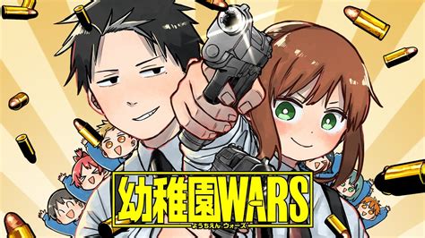 Kindergarten WARS Chapters 1-10 Review by TheOASG / Anime Blog Tracker | ABT