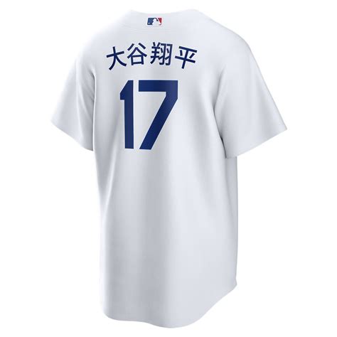 Shohei Ohtani Kanji Los Angeles Dodgers Home Jersey by NIKE® | Official ...