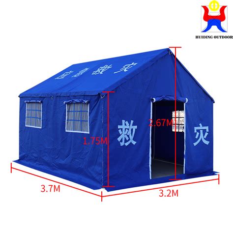 Relief tent from China, Relief tent Manufacturer & Supplier - HUIDING Outdoor Products Co.,Ltd