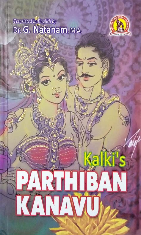 Routemybook - Buy Parthiban Kanavu English[பார்த்திபன் கனவு ஆங்கிலம் ...