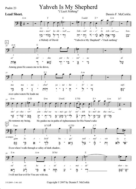 Psalm 23, page 1 | Gospel music, Psalms, Psalm 23