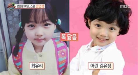 Kim Yoo Jung On How It Feels To Now Have A Child Actor Playing Her ...