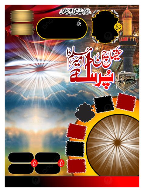 9 Zilhaj Majlis Islamic Poster Backgorund Design Template Vector Free Hd Background Wallpaper ...