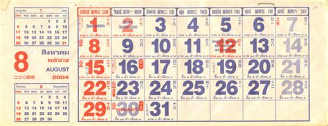 Thai calendar - Wikipedia