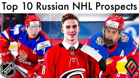 Top 10 BEST Russian NHL Prospects - YouTube