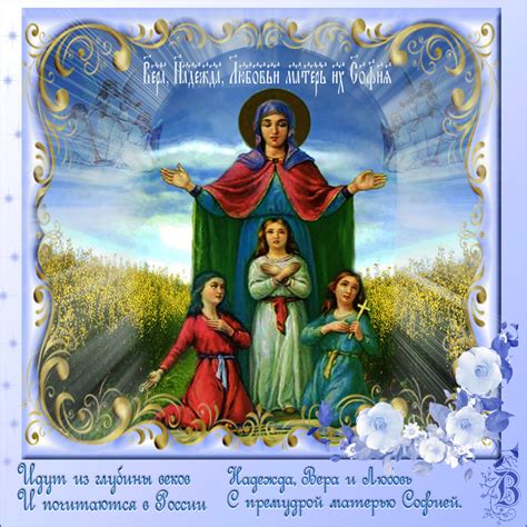 Похожее изображение Orthodoxy, Painting, King, Archangel Uriel ...