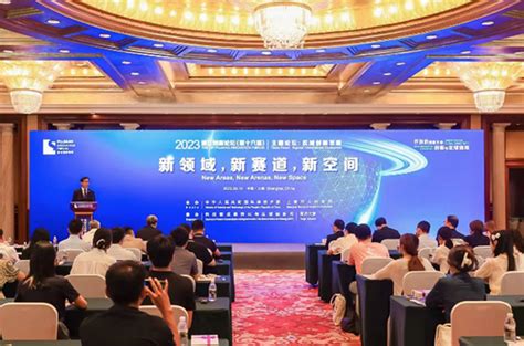 China’s Global Tech Innovations Hubs Are Driving Development Through Innovation, Experts Say