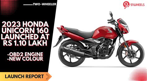 2023 Honda Unicorn Launched In India At Rs 1.10 Lakh - New Engine!