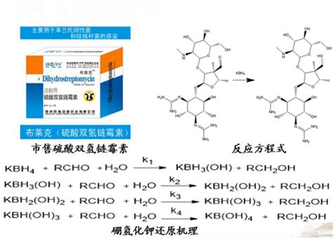 工程业绩_微反应器_拟薄水铝石_河北载和新材料科技有限公司