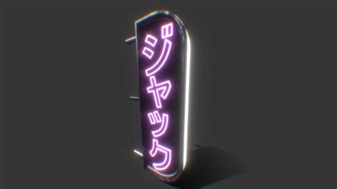 Japanese Neon Street Sign - Download Free 3D model by McManus Media (@mcmanusmedia) [c91524e ...