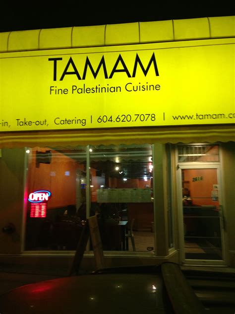 Tamam: Fine Palestinian Cuisine, 2616 Hastings ST E, Vancouver Hastings-Sunrise