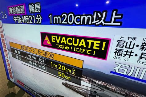 Japan issues tsunami warning after strong earthquakes in the Sea of Japan