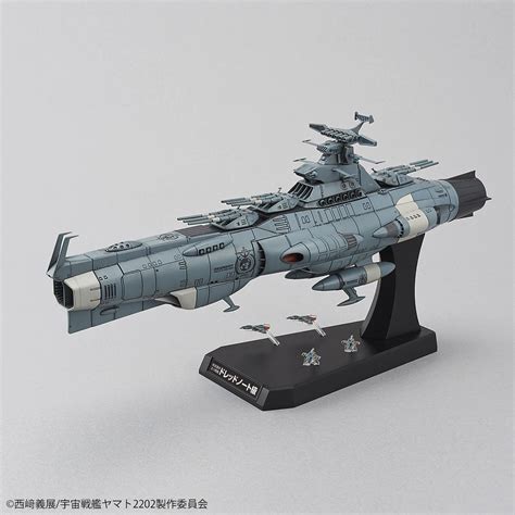 YAMATO 2202 - Star Blazers 2202 Dreadnought Set 1/1000 : ShopForGeek ...