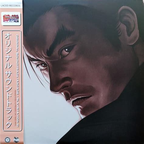 Tekken Tag Tournament - Original Soundtrack (3LP) | Køb vinyl/LP, Vinylpladen.dk