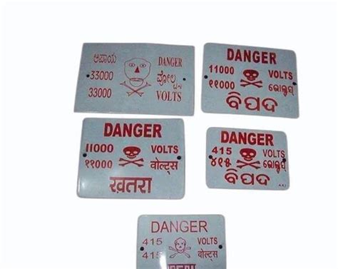 Rectangular Metal Danger Sign Board, For Advertisement at Rs 70/piece in Kolkata