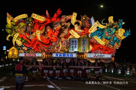 Aomori Nebuta Festival Reserved Seat Ticket - Klook